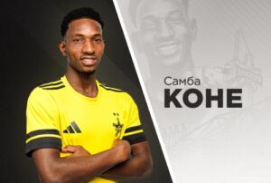 Sheriff l-a transferat pe mijlocașul malian Samba Koné