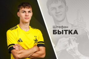 Атакующий Штефан Бытка стал игроком «Шерифа» после сезона в Венгрии